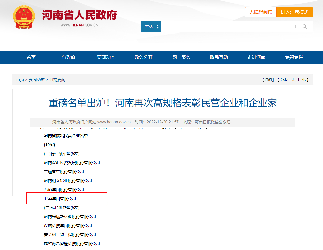 1672397751433982.jpg 圖2.jpg